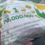 用戶對於サブウェイ 池袋西口店的評論圖