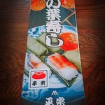 用户对于平宗 近鉄京都駅店的评论图