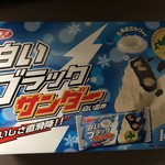 用戶對於北海道本舗 総合土産店的評論圖