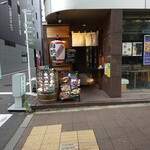 用戶對於甲州肉炉端 炭とやまなし 茅場町本店的評論圖