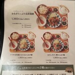 用户对于こめらく お茶漬けといろどり唐揚げ。 新宿ミロード店的评论图