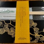 User's review image for ナチュラルガーデン