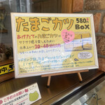 用戶對於かえるスタンド的評論圖
