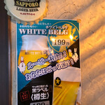 用户对于博多満月 市ヶ谷店的评论图