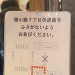 用戶對於ジェラテリア イタリアーナ ラ・ジョストラ的評論圖