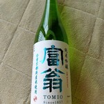 用户对于おきな屋的评论图
