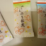 用戶對於萩月 阪急百貨店うめだ本店的評論圖