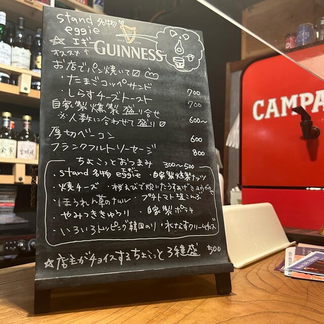 用户对于STAND的评论高清图