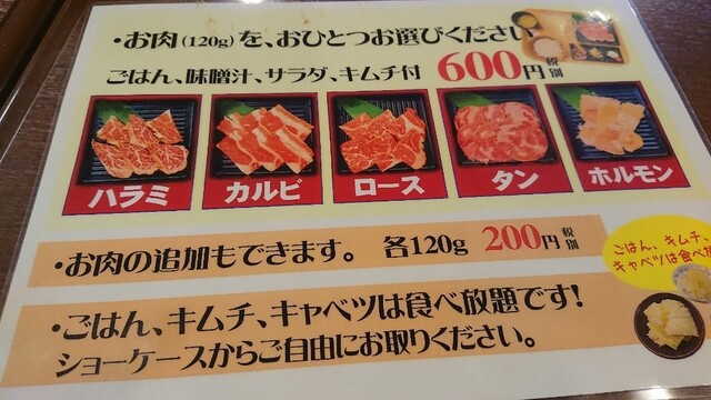 用戶對於バイキング左近 本店的評論高清圖