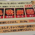 用戶對於バイキング左近 本店的評論圖