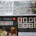 用户对于メイマルシェ的评论图