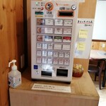 User's review image for つけめん 五春