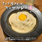 User's review image for CHEESE CHEESE ＆ Meat. COMTE