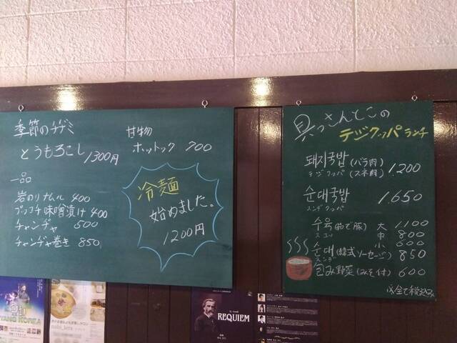 用户对于韓屋 具っさんとこ的评论高清图