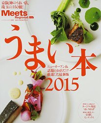 User's review image for YOKOMACHI