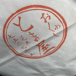 User's review image for とま屋
