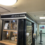 用户对于175°DENO〜担担麺〜 札幌北口店的评论图