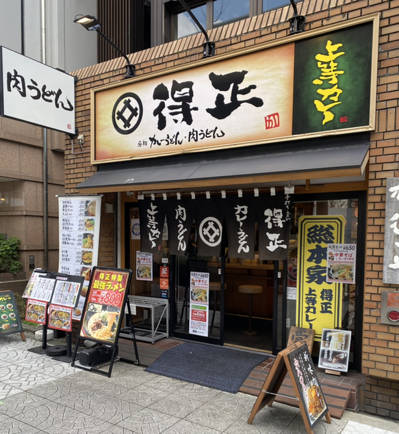 用戶對於得正 本店農人橋店的評論圖