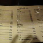 用戶對於焼肉楼ばくだん的評論圖