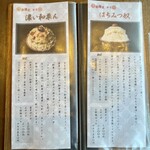 用戶對於廚 くろぎ的評論圖