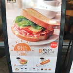 User's review image for ドトールコーヒーショップ 人形町箱崎店