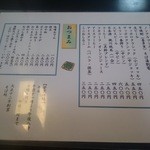 用户对于えびす庵 本店的评论图