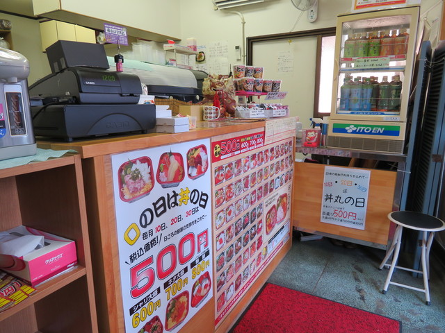用戶對於おはな丼丸 堀切店的評論高清圖