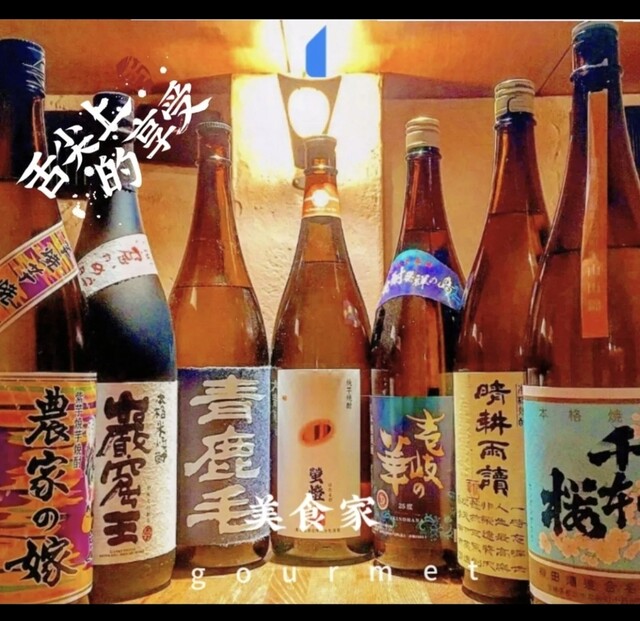 用戶對於蔵内　馬ノ丈的評論高清圖