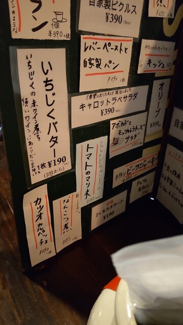 用戶對於洋風酒場Toy的評論高清圖