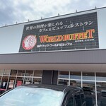 User's review image for 神戸クック・ワールドビュッフェ ライフガーデン水巻店