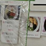 用户对于地下食堂 天輪的评论图
