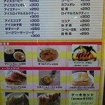 User's review image for フィーカ フィーカ 阿佐ヶ谷店