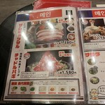 用戶對於韓国屋台飯 こぷた 小倉本店的評論圖