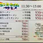User's review image for あいらくてい