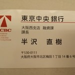 用戶對於TBSストア的評論圖
