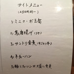 用戶對於東和酒場的評論圖