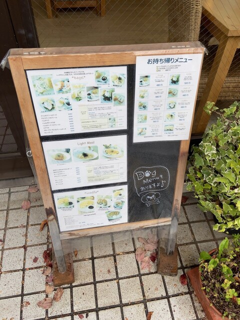 用戶對於シアン ア ラ モード的評論高清圖