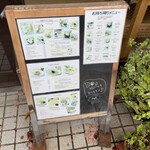 用戶對於シアン ア ラ モード的評論圖