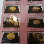 用户对于丸京的评论图