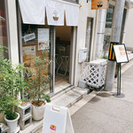 User's review image for 和かろん専門店 和果