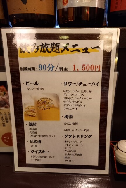 用户对于味処 北國屋的评论高清图