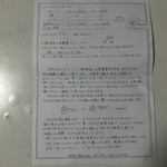 用户对于滝下農園的评论图