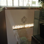 User's review image for ラグナヴェール AOYAMA