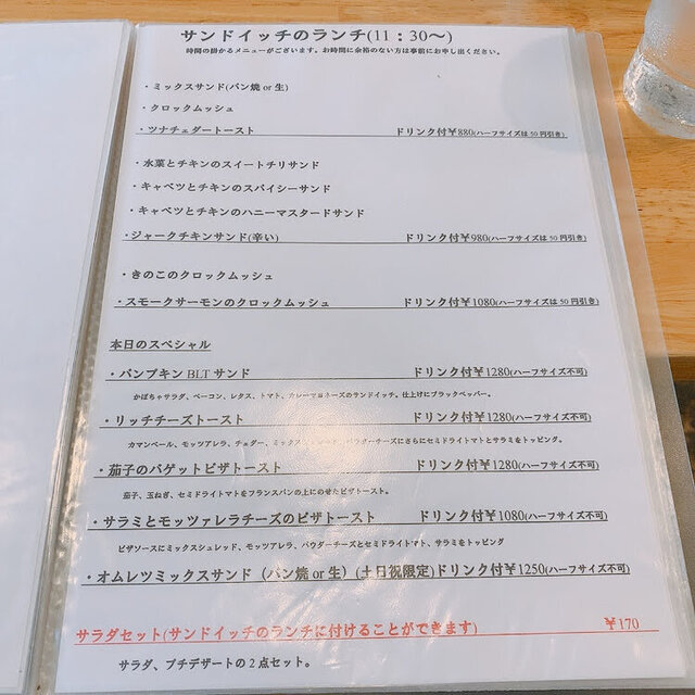用戶對於ピーク ロースト コーヒー的評論高清圖