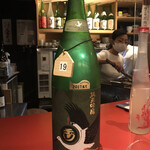 用戶對於おちょこ的評論圖