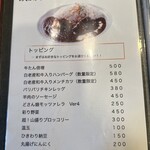 用户对于欧風カリー ドモン的评论图