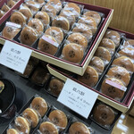 用户对于銀座 甘楽 エキュートエディション渋谷店的评论图