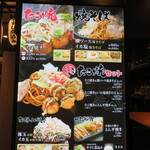 用戶對於お好み焼き 清十郎 三番街店的評論圖