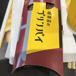 用戶對於マクドナルド JR京都駅八条口店的評論圖