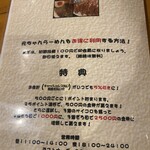 User's review image for 元ちゃん